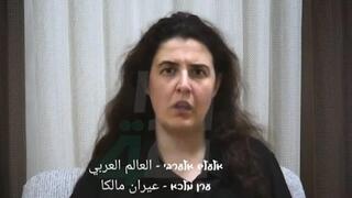 US splashes cold water on reports of deal to free Israeli hostage Elizabeth Tsurkov