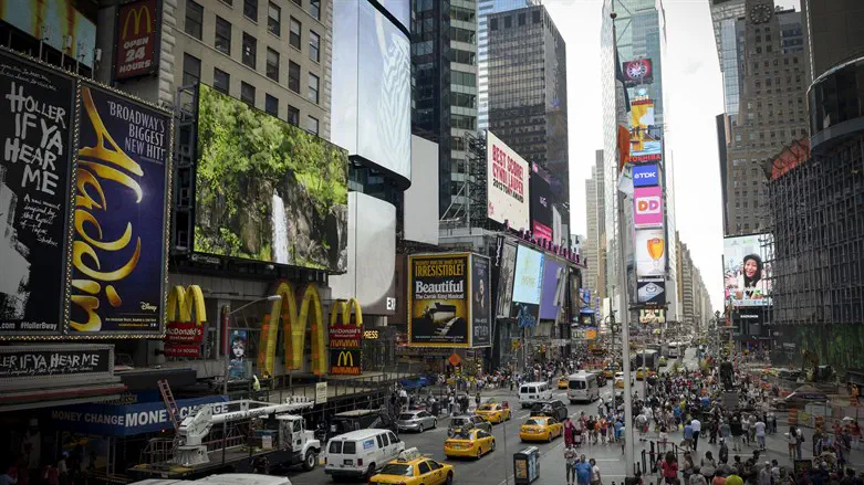 Dear New York Jews