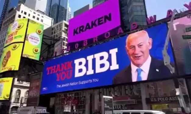 Merci Israel!