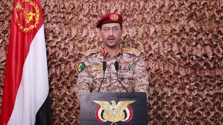 The Time Has Come: Confronting the Houthi Threat with Resolve
