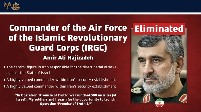 IDF confirms: Iranian Air Force commander and top brass eliminated