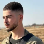 Cleared for publication: Staff Sergeant Naveh Leshem fell in southern Gaza