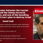 IDF eliminates Saeed Izadi, key coordinator between Iran and Hamas