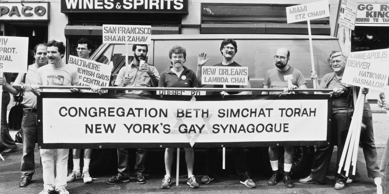 8 Jewish LGBTQ+ sites to check out in NYC this Pride Month