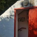 Israel eases shelter restrictions after overnight missile barrage