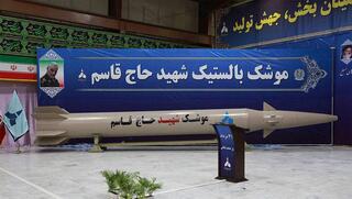 Iran claims it launched new ballistic missile in strikes on Israel