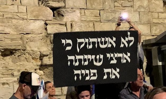 Samuel Heilman | Enough: I will not be silent as my state changes its face