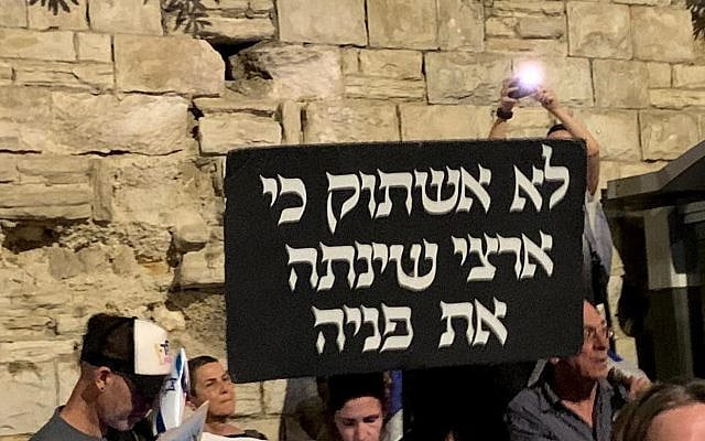 Samuel Heilman | Enough: I will not be silent as my state changes its face