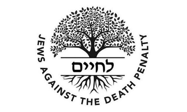 Michael Zoosman | Jewish Opposition to Execution of DC Israeli Embassy Shooter