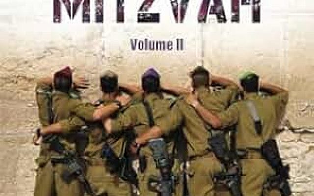 Ben Rothke | Book review – Milhemet Mitzvah: Volume 2
