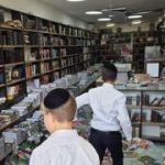 ‘Aleh’ special education center heavily damaged in Iranian missile strike