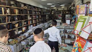 ‘Aleh’ special education center heavily damaged in Iranian missile strike