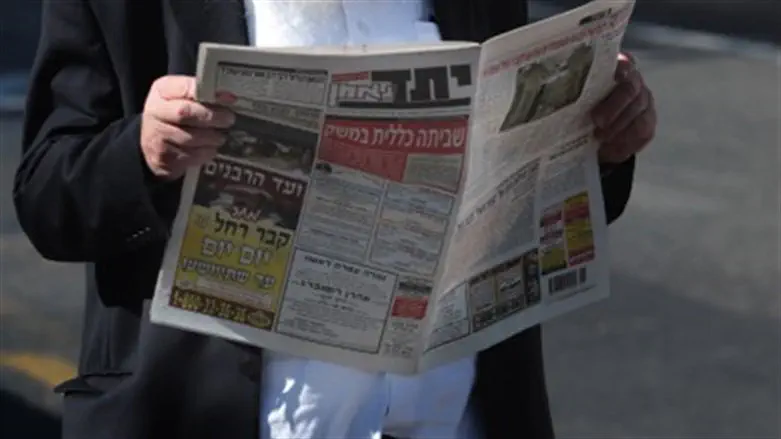 Haredi newspaper warns Netanyahu: War leadership isn’t enough