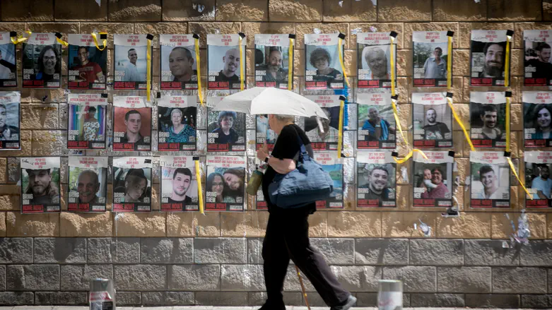 Hostage Families Forum: ‘No justification for partial, selective deal’