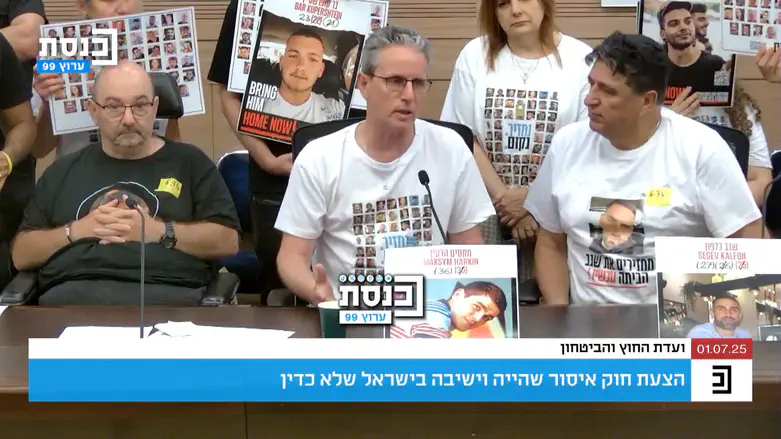 Ohad Ben Ami’s chilling testimony at the Knesset, ‘They let us decide who would die’