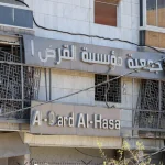 Lebanon’s Central Bank shuts down financial pipeline to Hezbollah