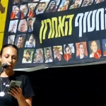 Families of hostages at Sha’ar Hanegev rally: 50 worlds await – one deal can save
