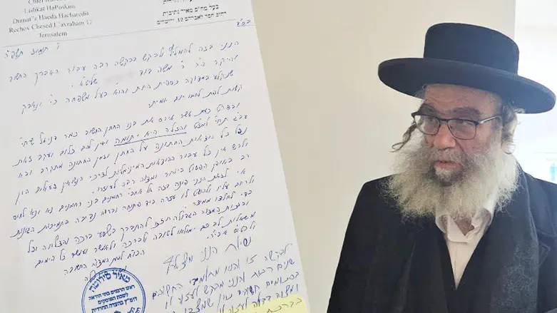 Rabbi Gamliel’s Urgent Call: Young couple facing wedding crisis
