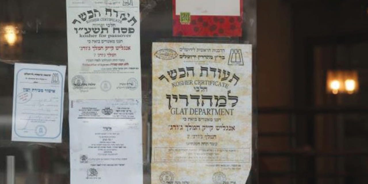 Gov’t requests three more months to present kashrut law adjustments