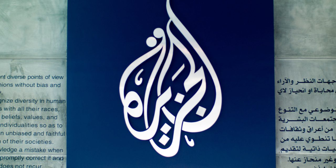 ‘National security’ vs press freedom: High Court to hear arguments on controversial Al-Jazeera Law