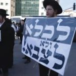 With the haredi parties out of gov’t, future of haredi draft bill unclear – analysis