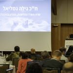 Israel launches NIS 1m. fund for AI regulatory sandboxes