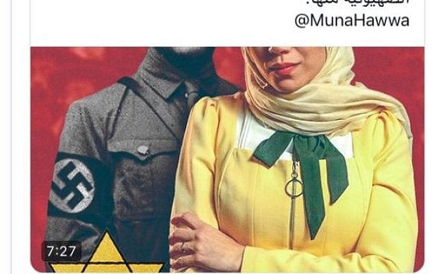 Suzan Quitaz | Exposing Arab Media’s Glorification of Terrorism and Incitement against Israel