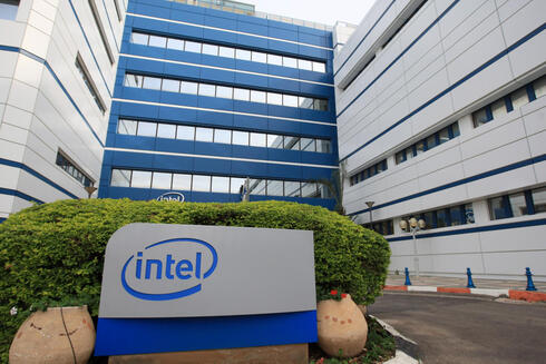 Intel Israel begins latest round of layoffs, including Kiryat Gat factory for first time