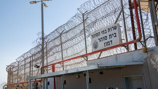 Iranian-born Israeli accused of sharing IDF intel with Tehran in fresh spy case