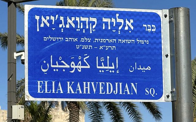 Larry Luxner | Israeli-Armenian activist sees hope after years of mistrust