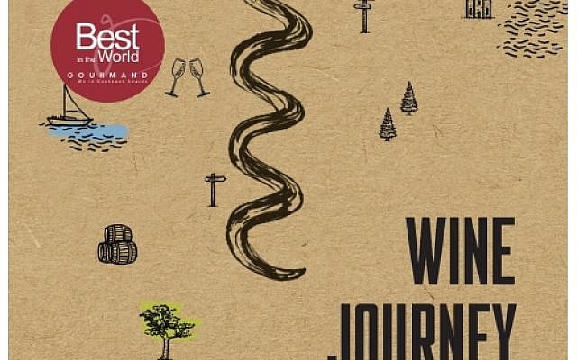 Ben Rothke | Book review: Wine Journey – An Israeli Adventure