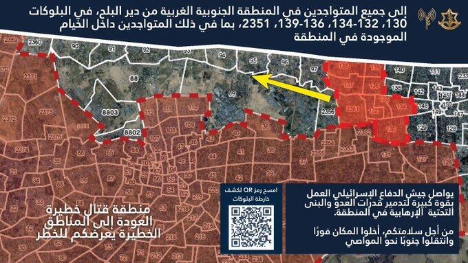 IDF warns Gazans to evacuate Deir al-Balah ahead of a ground offensive