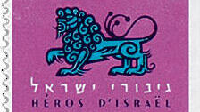 Lion as national symbol: How a Jewish myth became a cornerstone of Zionist identity