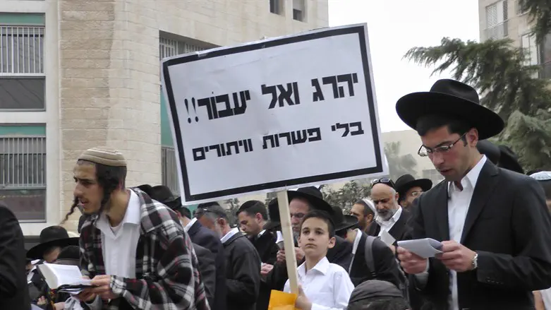 Crackdown on draft dodgers: Yeshiva student arrested in the middle of the night