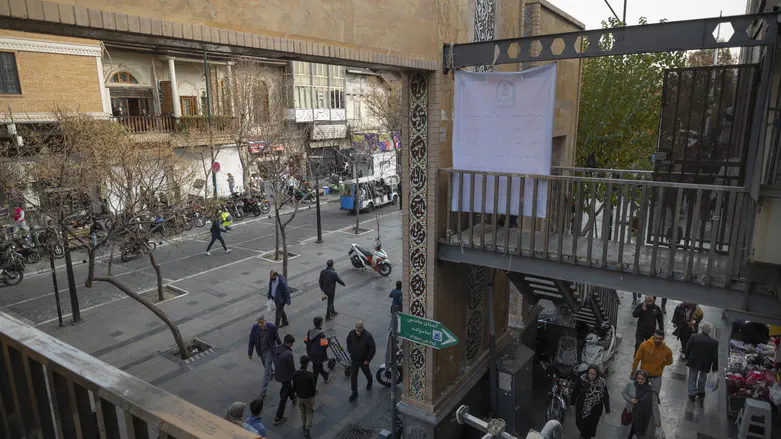 Iran arrests eight for alleged Mossad espionage during June war