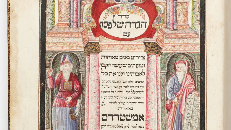 Sarajevo museum donates Jewish text proceeds to Palestinians