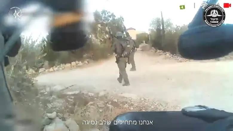 Helmet Camera Footage: YAMAM kills terrorist near Jenin