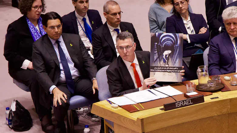 Sa’ar at UN: Hostages must be freed – the world must hold Hamas accountable