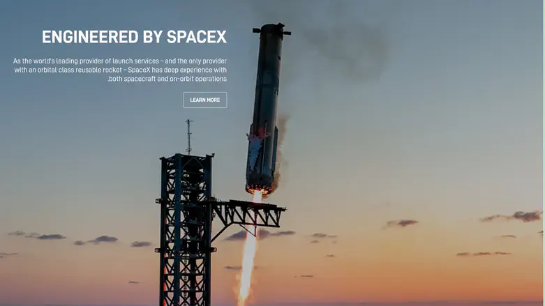 Elon Musk’s StarLink bypasses Judea, Samaria, and Gaza