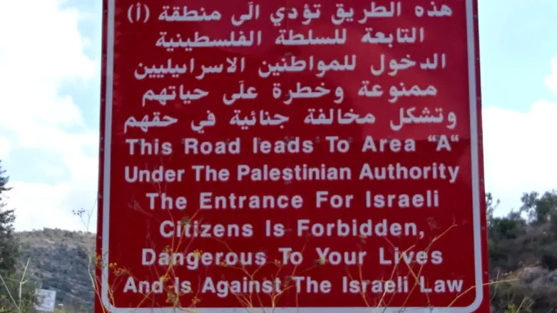 Europe uses ‘Palestine’ to appease its own Hamasniks