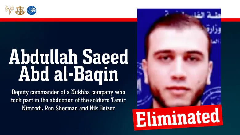 IDF eliminates terrorist who abducted troops on October 7th