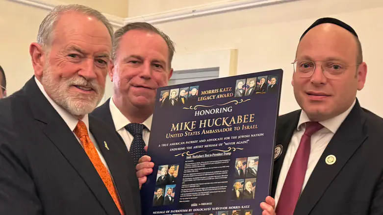 Mike Huckabee recognized with Morris Katz Legacy Award