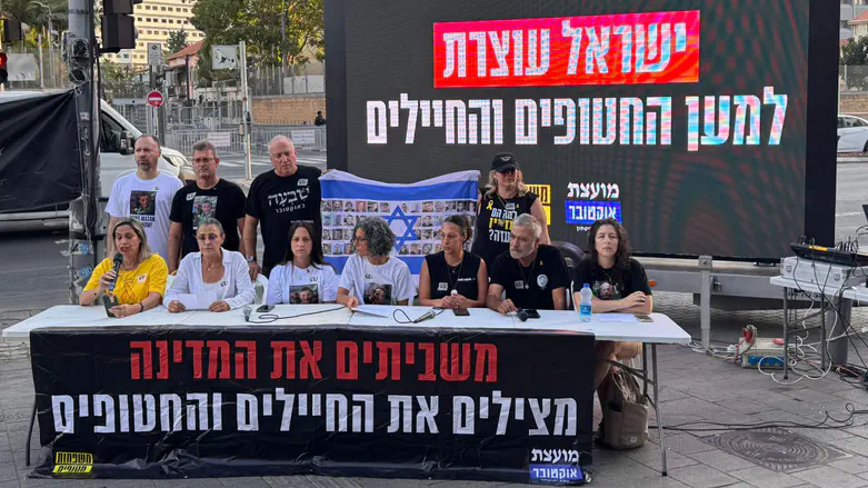 ‘Just The Beginning’: Day of Disruption begins with protests across Israel