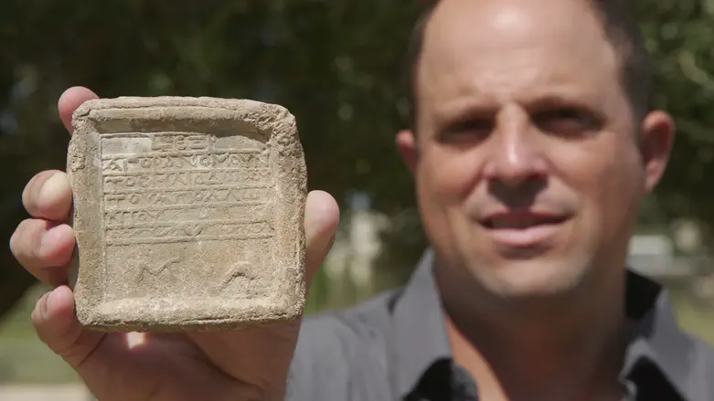 Rare lead Hellenistic weight seized by Israel Antiquities Authority