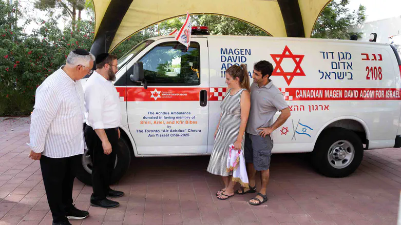 New MDA ambulance dedicated in memory of Bibas family