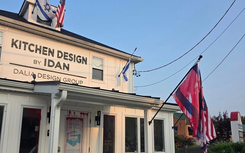 Israeli-owned kitchen store in Maryland hit with repeated vandalism