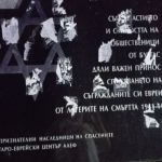 Bulgarian prosecutor opens investigation into desecration of Burgas Holocaust monument