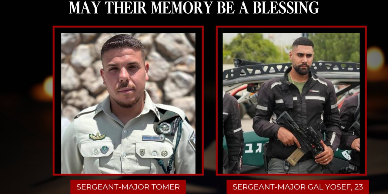 Border Police officers Sgt.-Maj. Kalifi, Sgt.-Maj. Yosef killed in car accident in northern Israel
