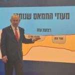 ‘Victory is not yet complete; eliminating Hamas is a condition for Israel’s security and our future,’ Netanyahu tells Israeli media