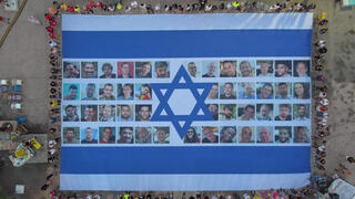 50 hostages, 681 days in hell: ‘People’s Strike’ begins across Israel